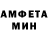 Амфетамин VHQ Onur Cetin