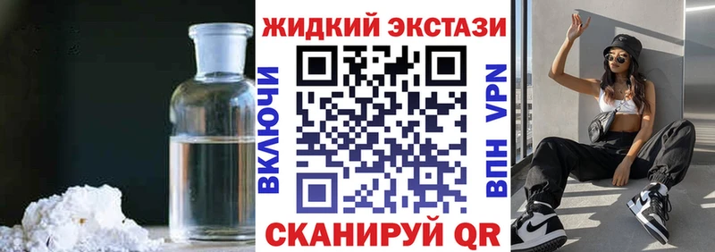 БУТИРАТ Butirat  что такое   Новое Девяткино 