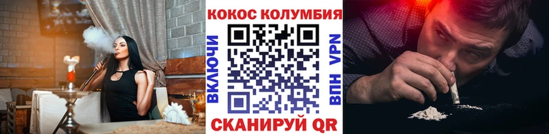 COCAIN Перу  Новое Девяткино 
