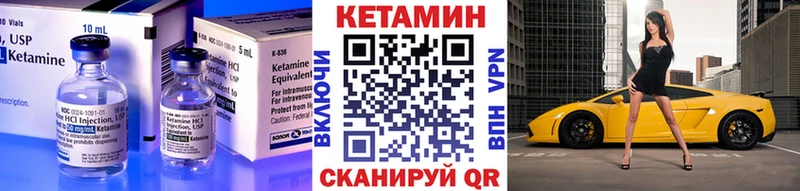 КЕТАМИН ketamine  darknet наркотические препараты  Новое Девяткино 