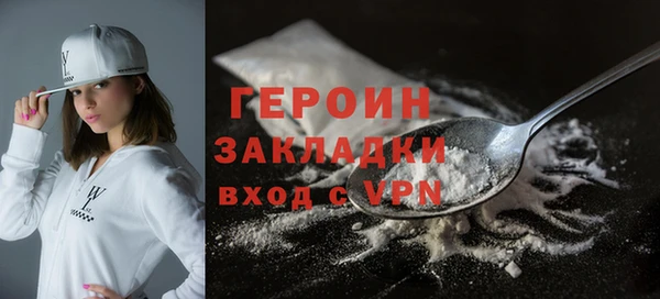 мескалин Гусев