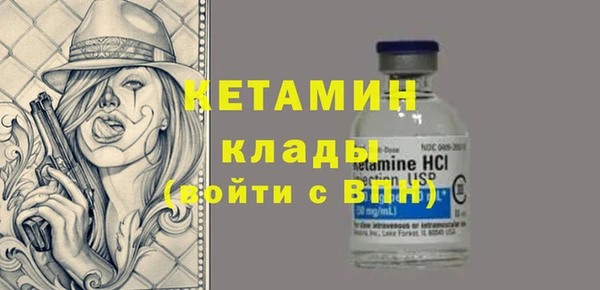 таблы Гусь-Хрустальный