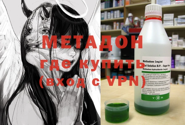 мескалин Гусев