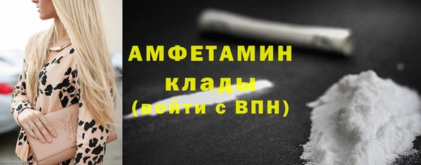 таблы Гусь-Хрустальный