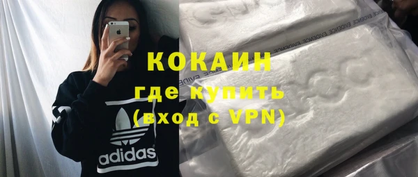 кокс Гусиноозёрск