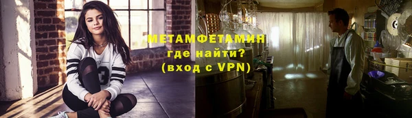 таблы Гусь-Хрустальный