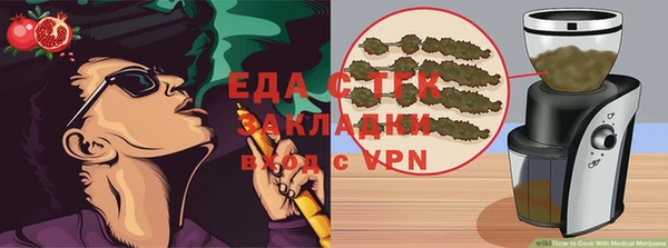 мескалин Гусев