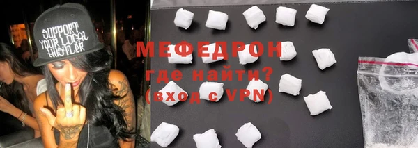таблы Гусь-Хрустальный