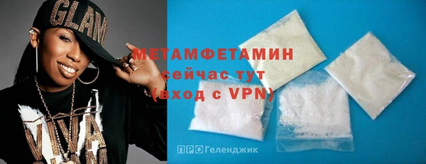 кокс Гусиноозёрск