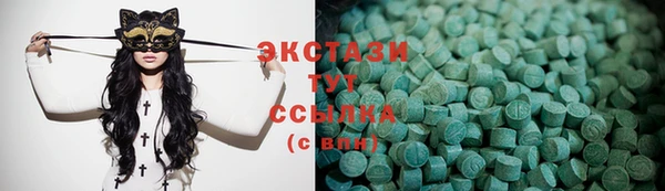 мескалин Гусев