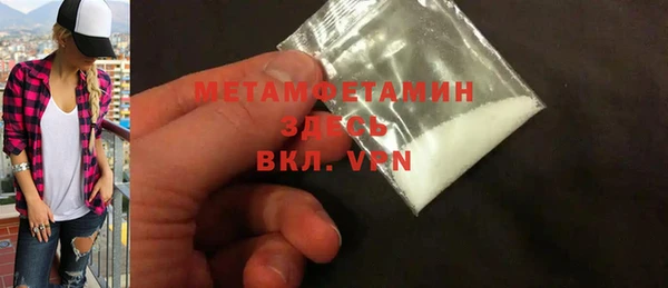 таблы Гусь-Хрустальный