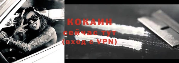 кокс Гусиноозёрск