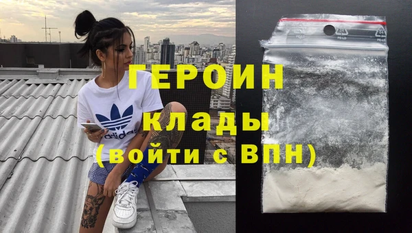 мескалин Гусев