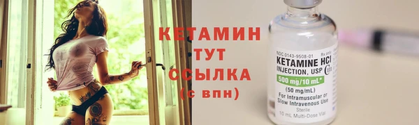 таблы Гусь-Хрустальный