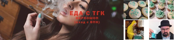 таблы Гусь-Хрустальный