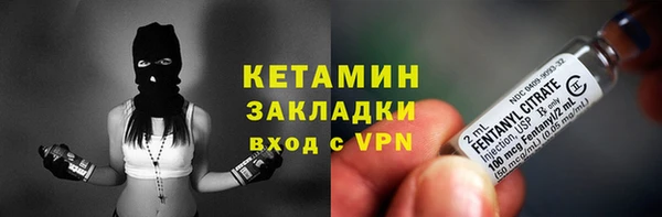 мескалин Гусев