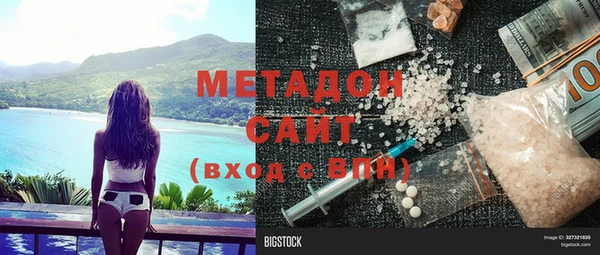 мескалин Гусев