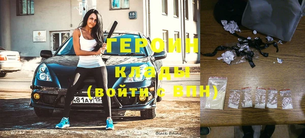 мескалин Гусев