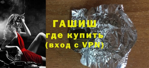 таблы Гусь-Хрустальный