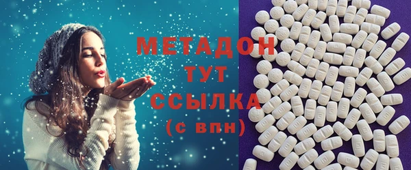 кокс Гусиноозёрск
