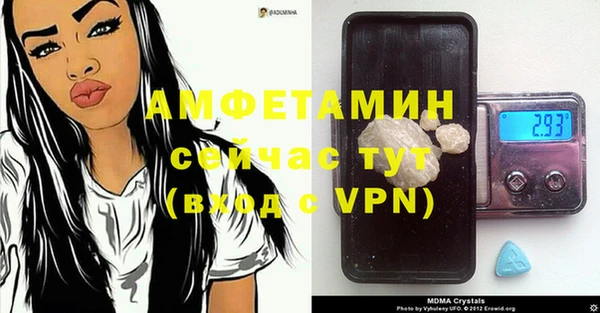 мескалин Гусев