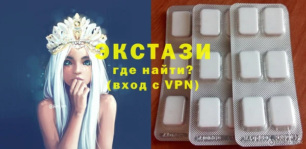 таблы Гусь-Хрустальный