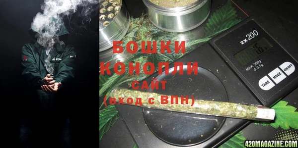мескалин Гусев