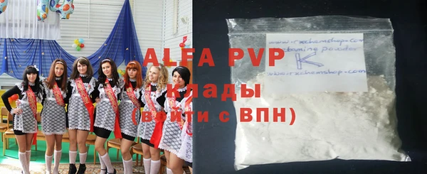 кокс Гусиноозёрск