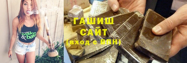 мескалин Гусев