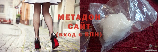 кокс Гусиноозёрск
