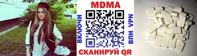 купить  сайты  Новое Девяткино  MDMA Molly 