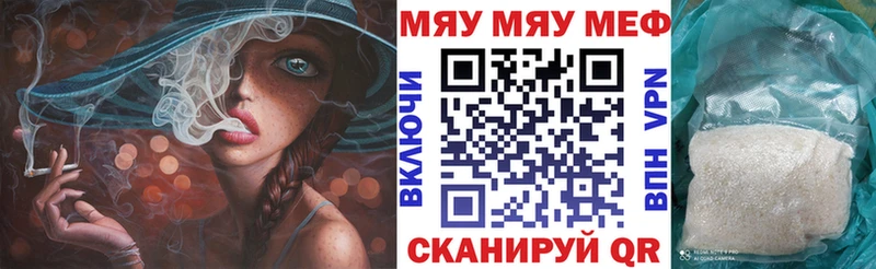 kraken как зайти  Новое Девяткино  darknet телеграм  МЯУ-МЯУ VHQ 