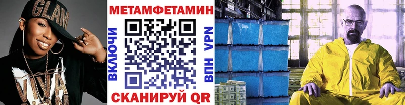 Первитин мет  KRAKEN ссылка  Новое Девяткино 